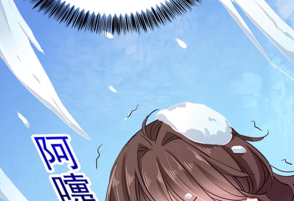 《王爷不能撩》漫画最新章节第293话 你了解异地恋吗？免费下拉式在线观看章节第【29】张图片