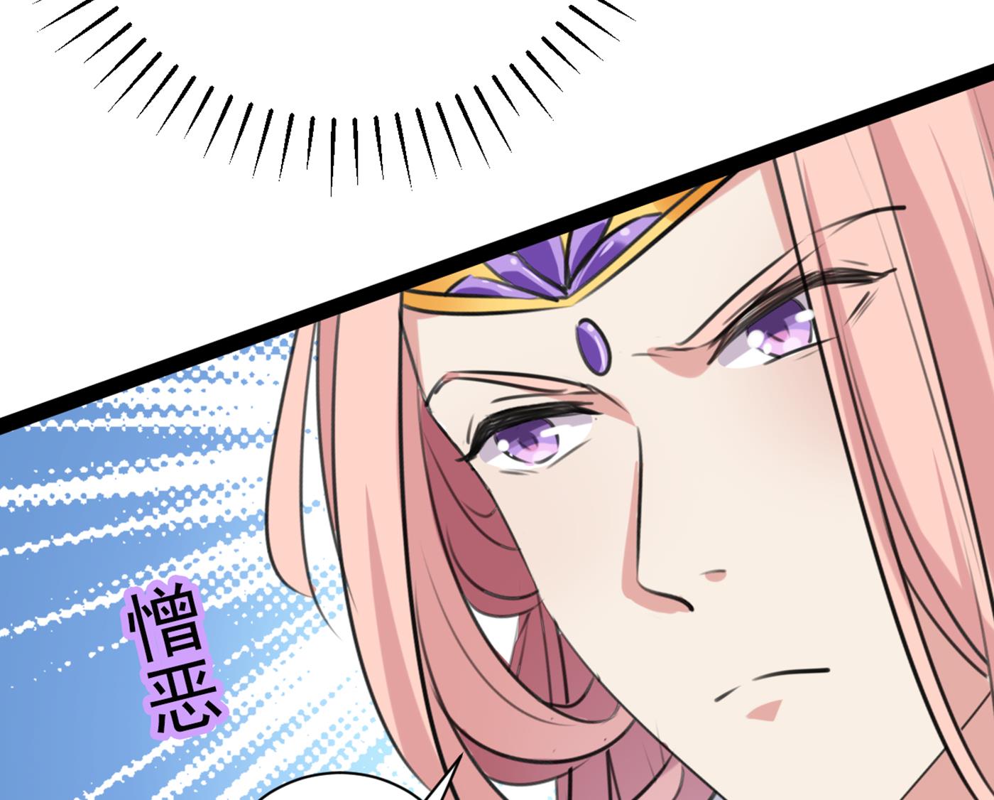 《王爷不能撩》漫画最新章节第293话 你了解异地恋吗？免费下拉式在线观看章节第【72】张图片