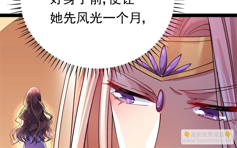 《王爷不能撩》漫画最新章节第294话 我就知道你不会变免费下拉式在线观看章节第【18】张图片