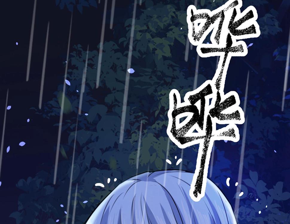 《王爷不能撩》漫画最新章节第299话 出现第三个萧瑾瑜！免费下拉式在线观看章节第【34】张图片