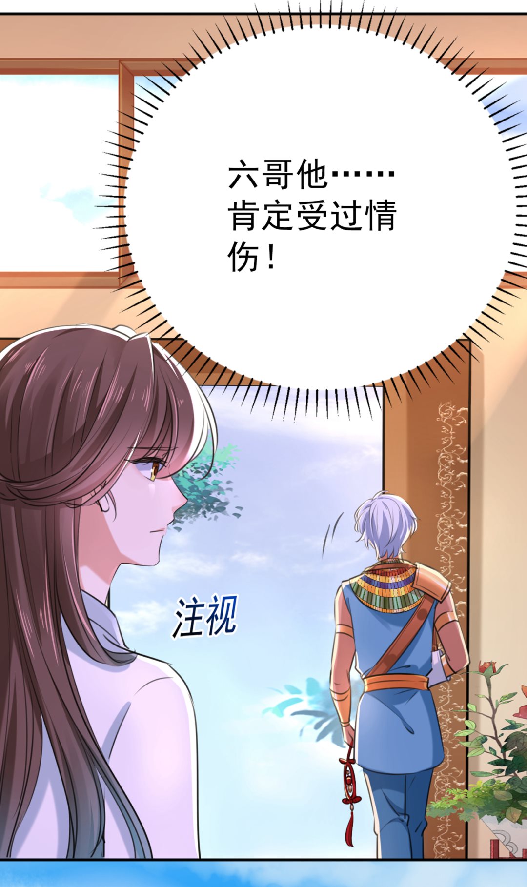 《王爷不能撩》漫画最新章节第299话 出现第三个萧瑾瑜！免费下拉式在线观看章节第【54】张图片