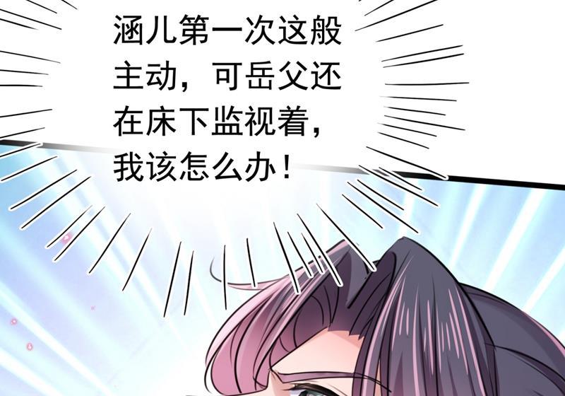 《王爷不能撩》漫画最新章节我会好好对待你~免费下拉式在线观看章节第【11】张图片