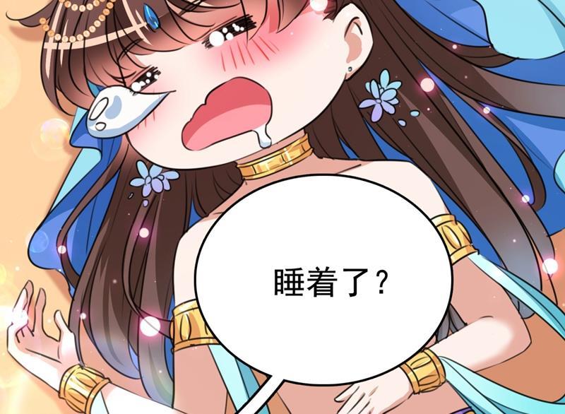 《王爷不能撩》漫画最新章节求女路漫漫~免费下拉式在线观看章节第【9】张图片