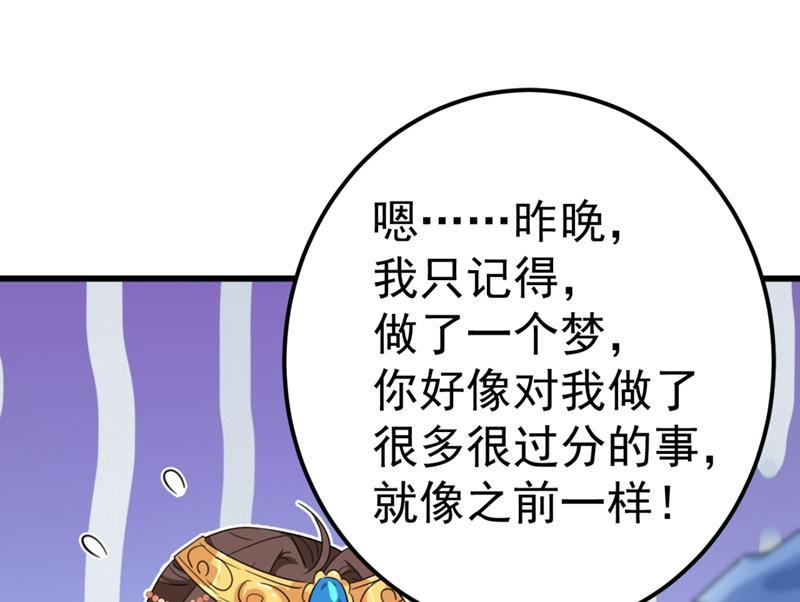 《王爷不能撩》漫画最新章节最喜欢你！免费下拉式在线观看章节第【11】张图片