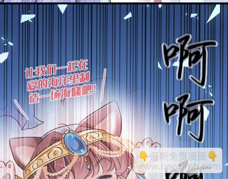 《王爷不能撩》漫画最新章节最喜欢你！免费下拉式在线观看章节第【18】张图片