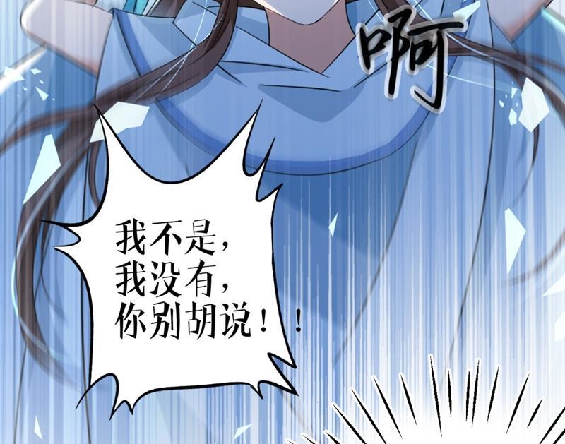 《王爷不能撩》漫画最新章节最喜欢你！免费下拉式在线观看章节第【20】张图片