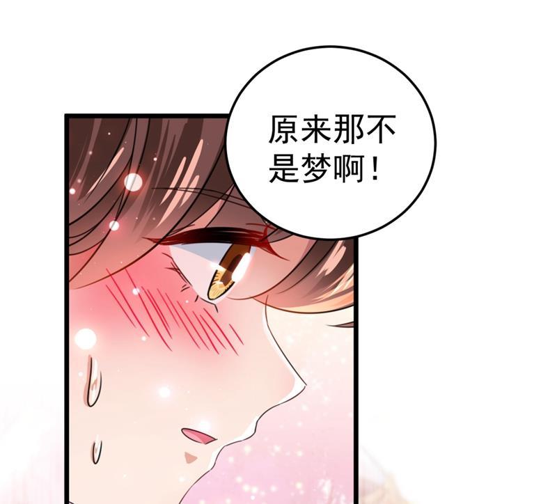 《王爷不能撩》漫画最新章节最喜欢你！免费下拉式在线观看章节第【25】张图片