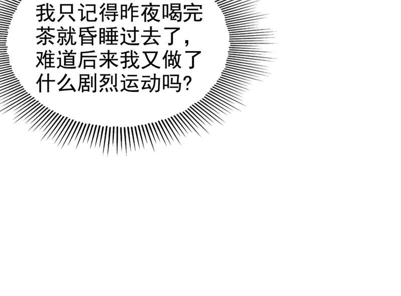 《王爷不能撩》漫画最新章节最喜欢你！免费下拉式在线观看章节第【6】张图片