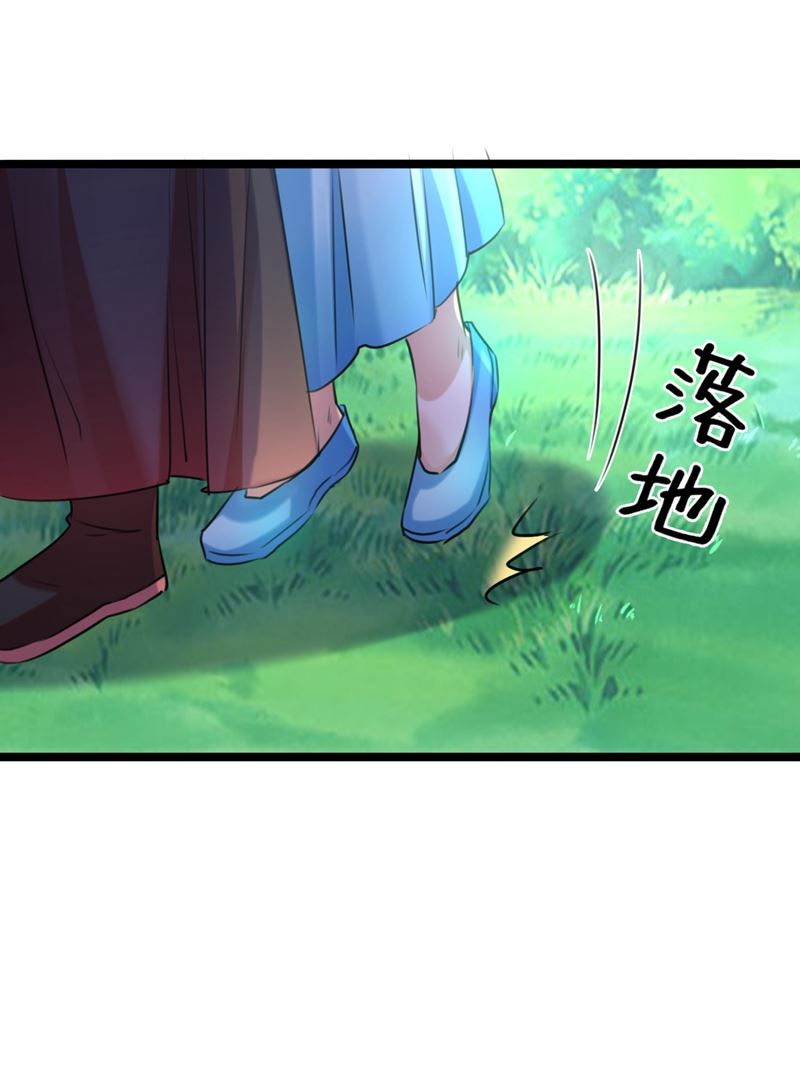 《王爷不能撩》漫画最新章节最喜欢你！免费下拉式在线观看章节第【63】张图片