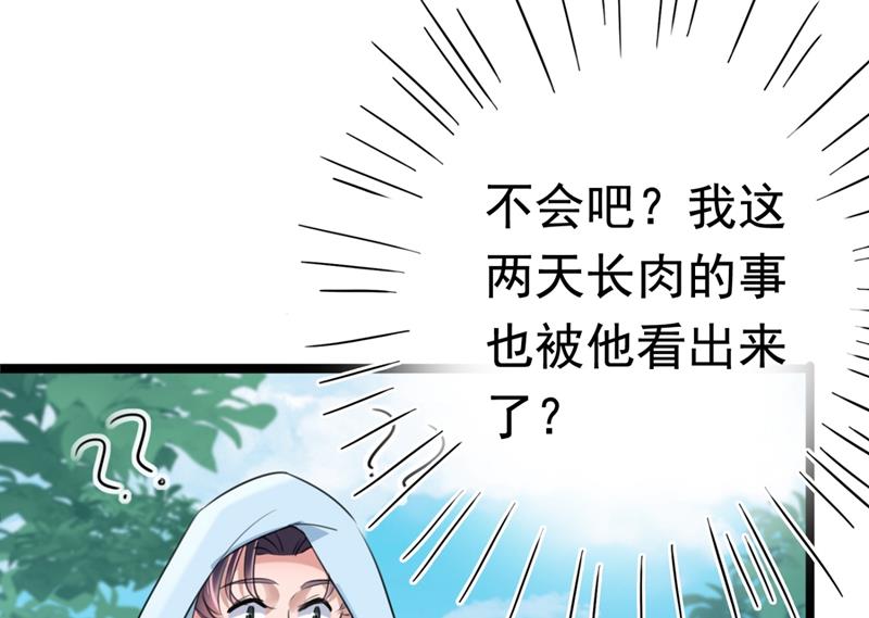 《王爷不能撩》漫画最新章节最喜欢你！免费下拉式在线观看章节第【71】张图片