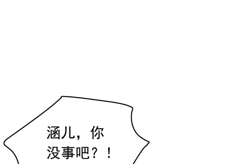 《王爷不能撩》漫画最新章节从天而降的真命天女免费下拉式在线观看章节第【49】张图片