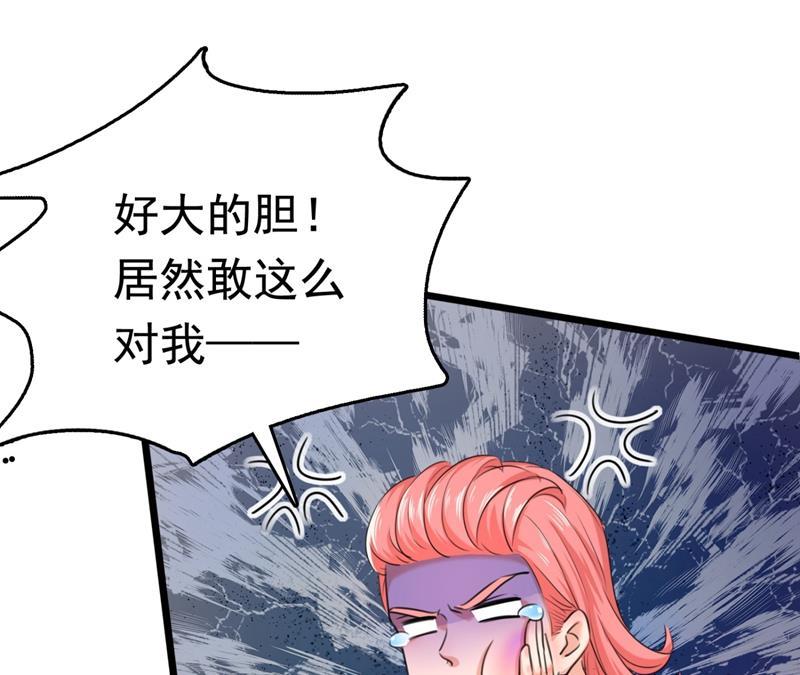 《王爷不能撩》漫画最新章节他才是真驸马？！免费下拉式在线观看章节第【25】张图片