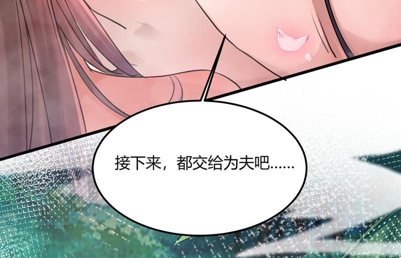 《王爷不能撩》漫画最新章节你们死到临头了！免费下拉式在线观看章节第【21】张图片