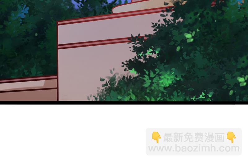 《王爷不能撩》漫画最新章节国师的秘密法宝免费下拉式在线观看章节第【47】张图片