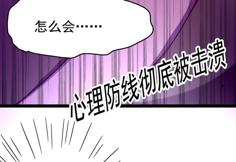 《王爷不能撩》漫画最新章节夜审柳清风！免费下拉式在线观看章节第【48】张图片