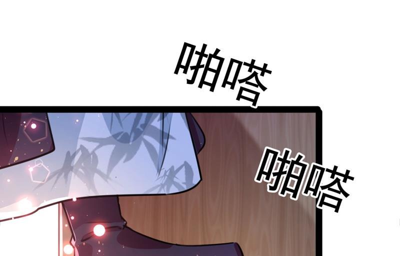 《王爷不能撩》漫画最新章节我不值得你信任吗？免费下拉式在线观看章节第【19】张图片