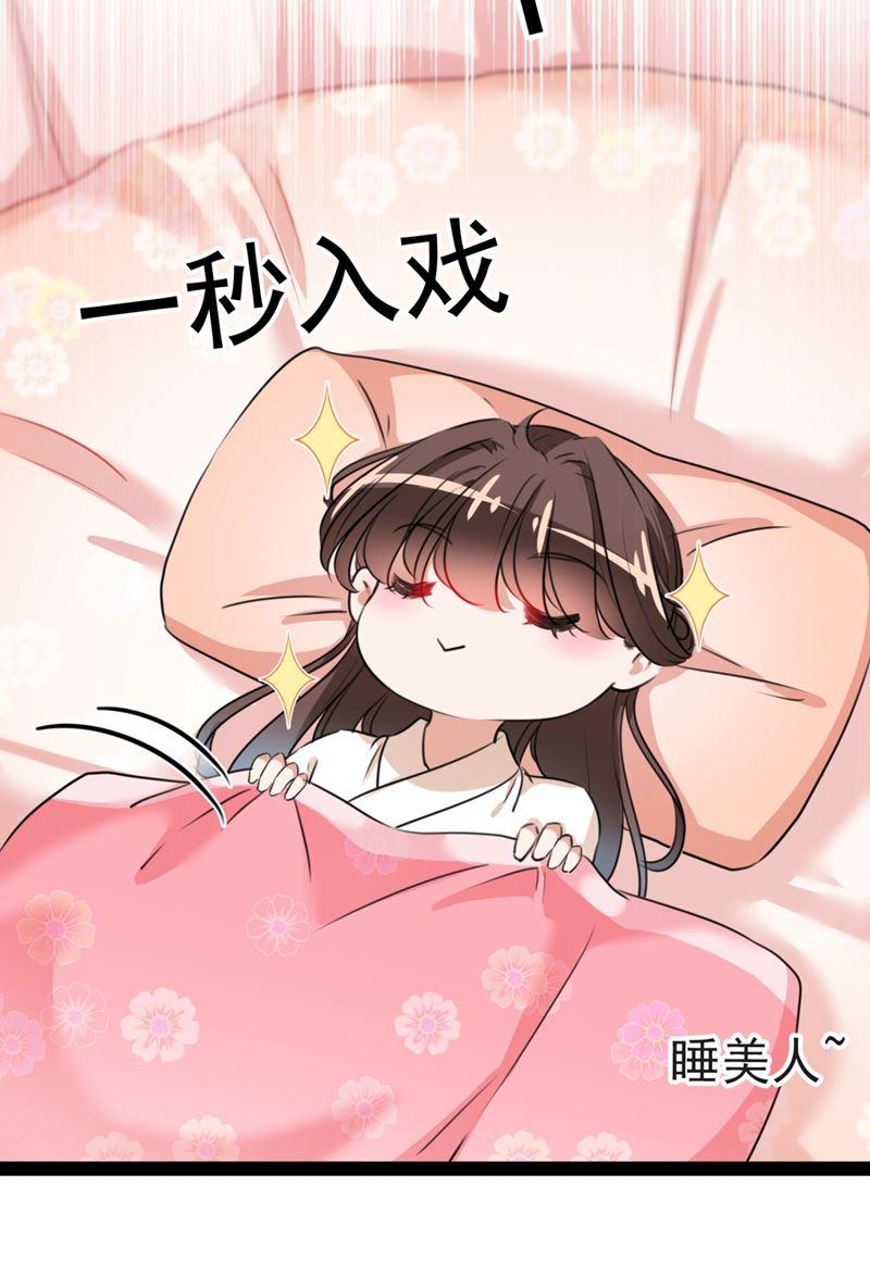 《王爷不能撩》漫画最新章节我不值得你信任吗？免费下拉式在线观看章节第【23】张图片