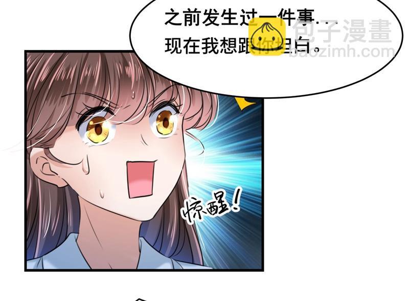 《王爷不能撩》漫画最新章节我，我真有了？！免费下拉式在线观看章节第【15】张图片