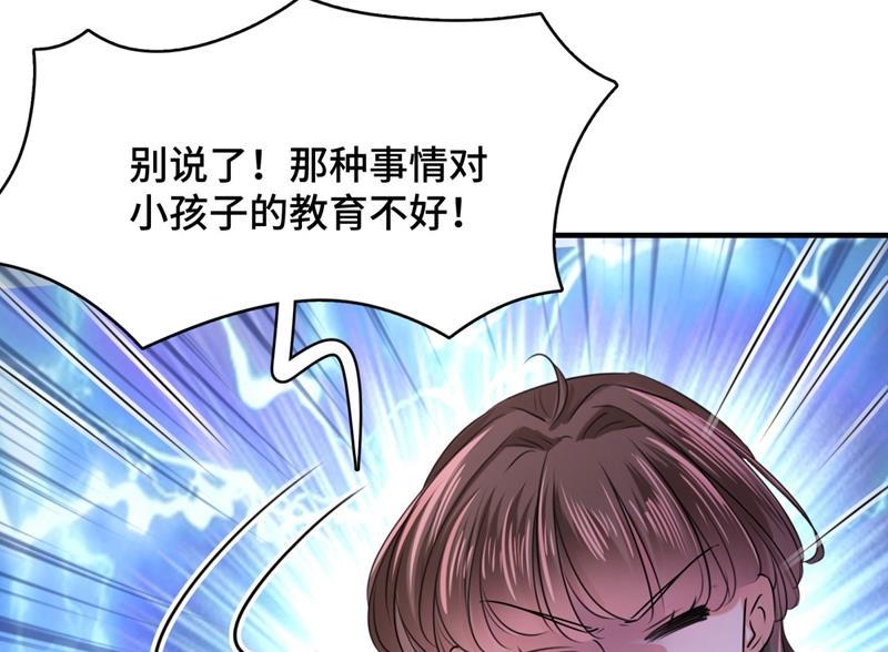 《王爷不能撩》漫画最新章节我，我真有了？！免费下拉式在线观看章节第【16】张图片