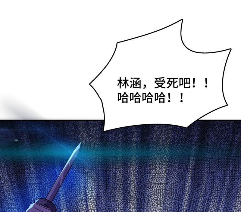【王爷不能撩】漫画-（命运的再会！）章节漫画下拉式图片-37.jpg