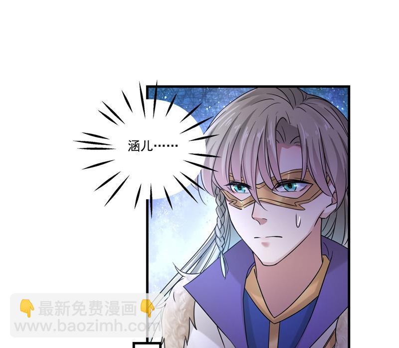 《王爷不能撩》漫画最新章节蛊惑人心的琴声免费下拉式在线观看章节第【11】张图片