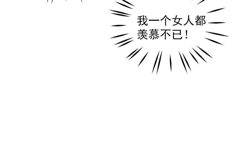 《王爷不能撩》漫画最新章节蛊惑人心的琴声免费下拉式在线观看章节第【67】张图片