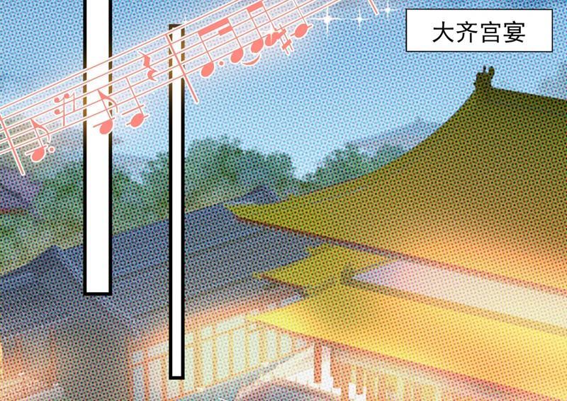 《王爷不能撩》漫画最新章节萧瑾瑜真的生气了？免费下拉式在线观看章节第【15】张图片