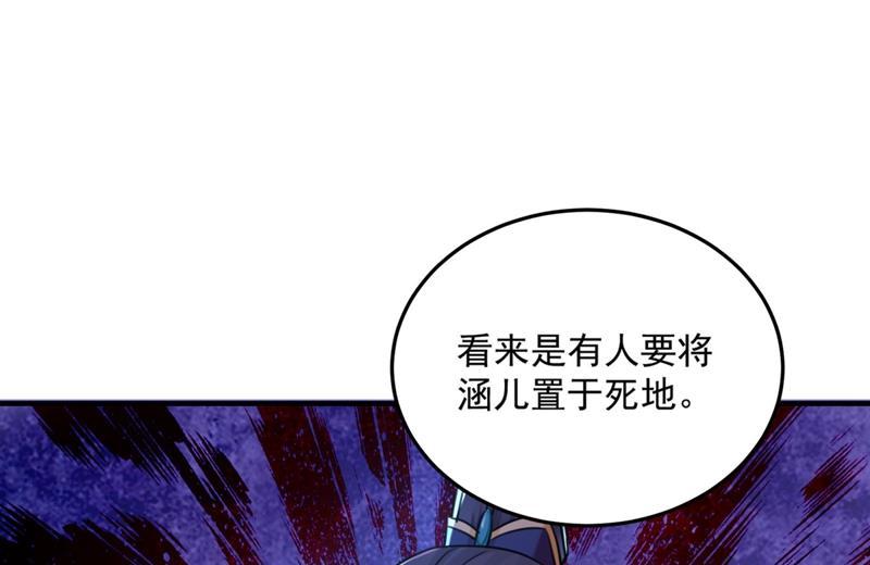 《王爷不能撩》漫画最新章节本王心意已决！免费下拉式在线观看章节第【16】张图片