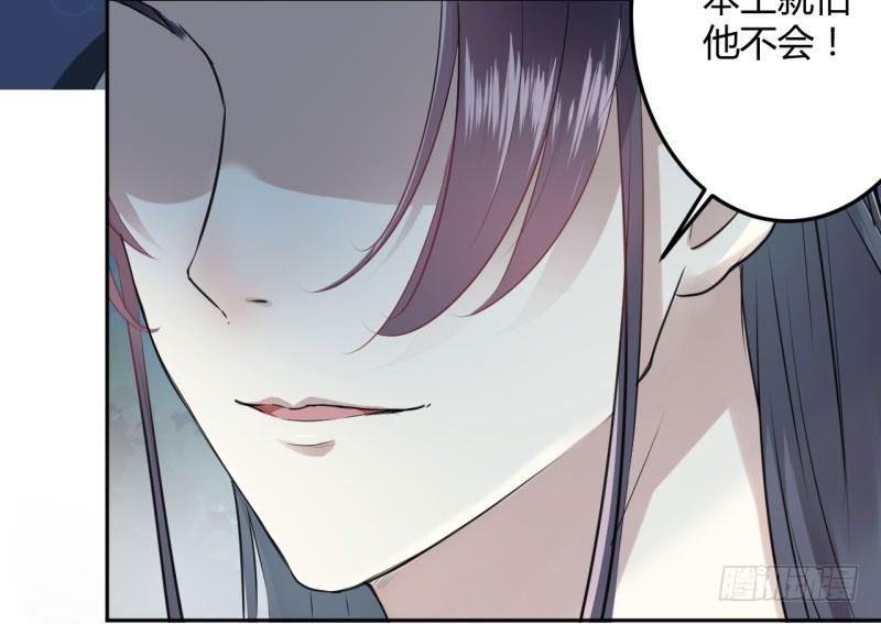 《王爷不能撩》漫画最新章节25 立功免费下拉式在线观看章节第【13】张图片