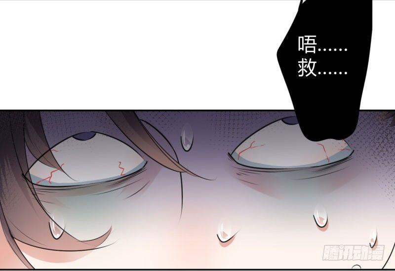 《王爷不能撩》漫画最新章节26 跟你谈条件免费下拉式在线观看章节第【27】张图片