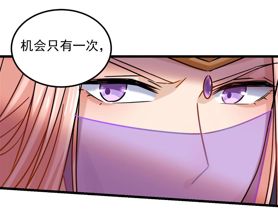 《王爷不能撩》漫画最新章节你竟敢占我便宜！免费下拉式在线观看章节第【10】张图片