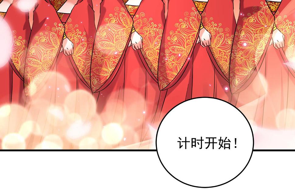 《王爷不能撩》漫画最新章节你竟敢占我便宜！免费下拉式在线观看章节第【15】张图片