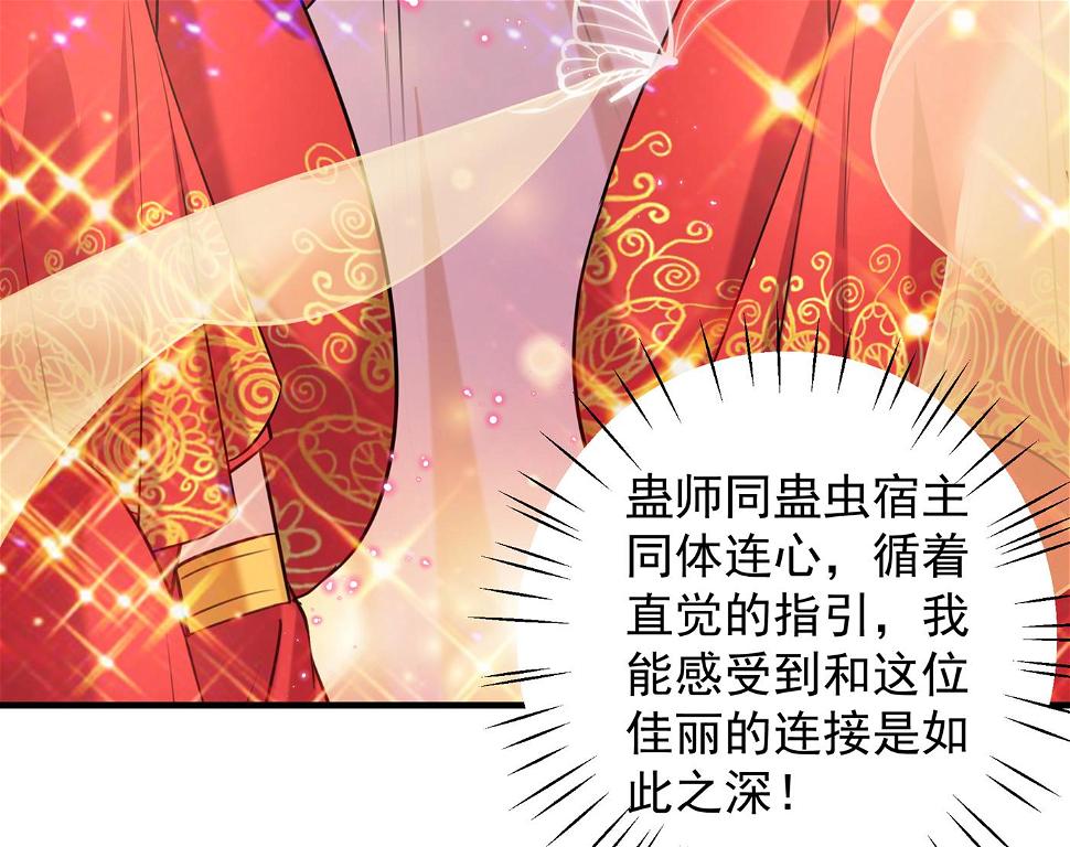 《王爷不能撩》漫画最新章节你竟敢占我便宜！免费下拉式在线观看章节第【19】张图片