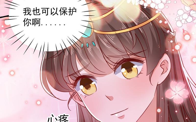 《王爷不能撩》漫画最新章节演戏给谁看呢？免费下拉式在线观看章节第【28】张图片