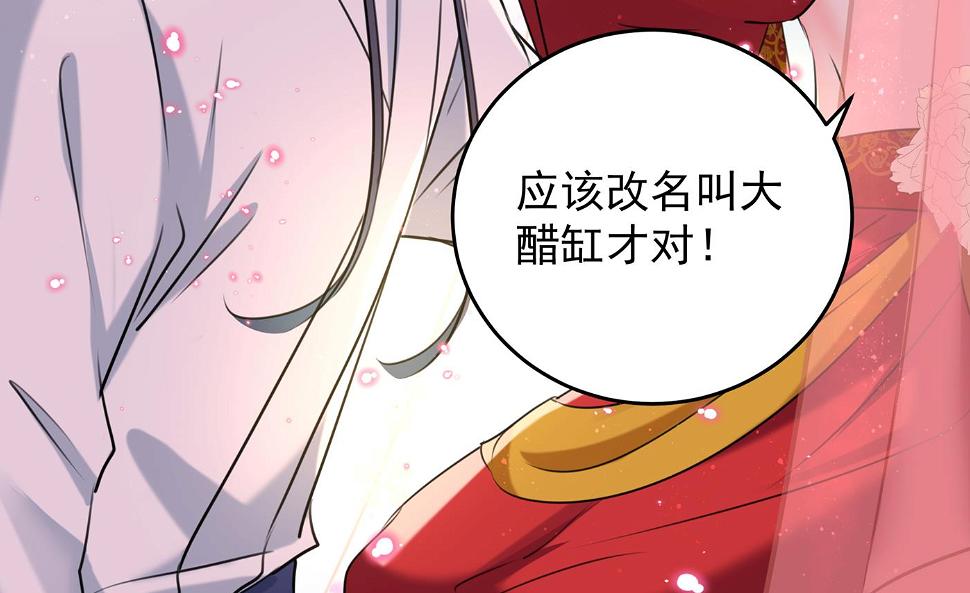 《王爷不能撩》漫画最新章节我们~深入沟通一下免费下拉式在线观看章节第【39】张图片