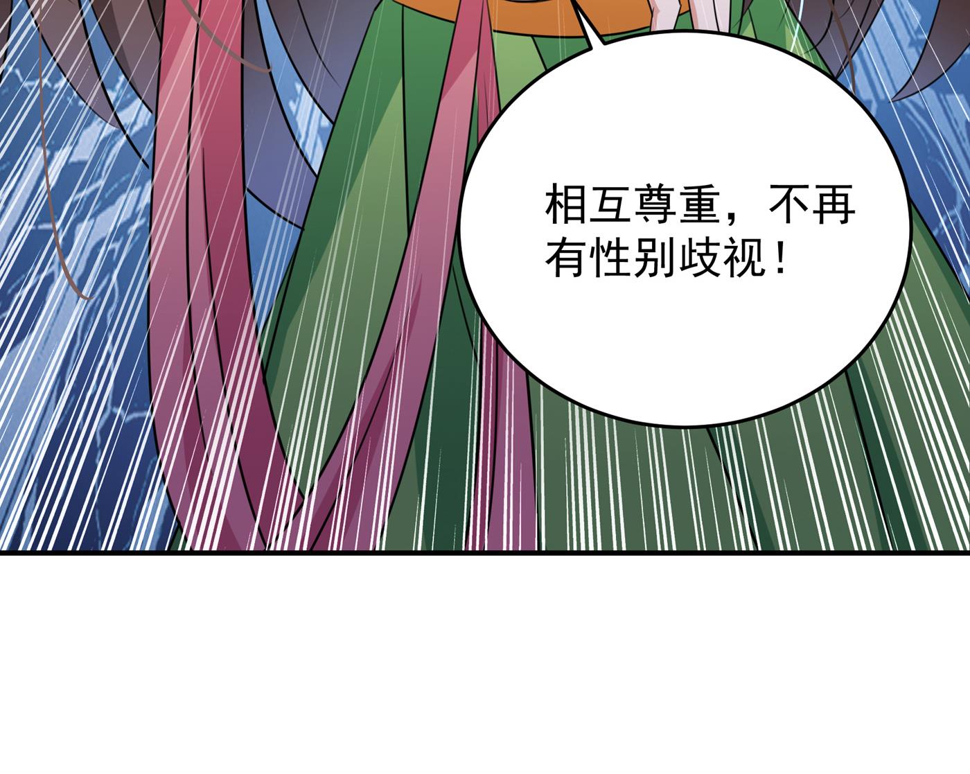 《王爷不能撩》漫画最新章节你自己爬起来！免费下拉式在线观看章节第【60】张图片