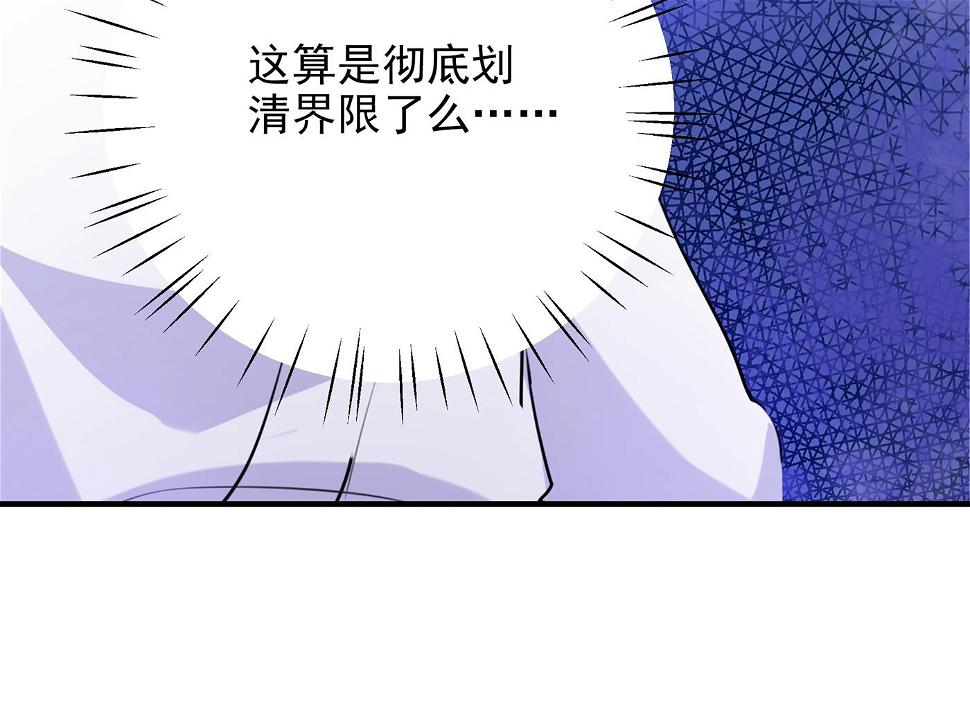 《王爷不能撩》漫画最新章节和莲舟彻底了断免费下拉式在线观看章节第【22】张图片