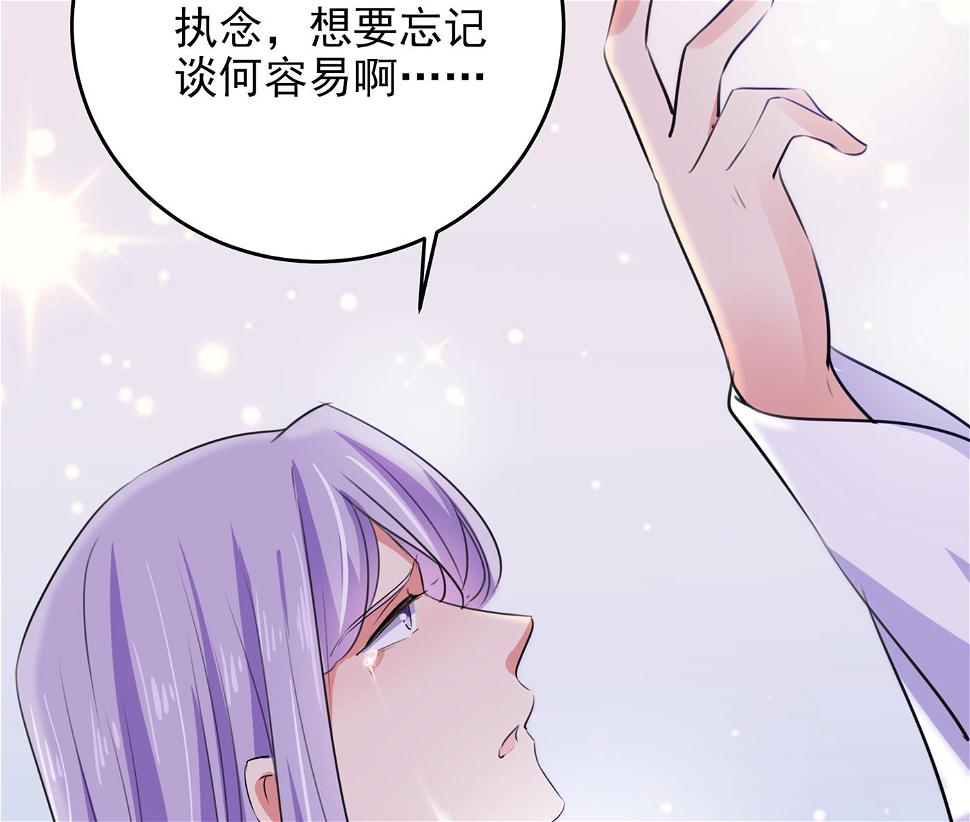 《王爷不能撩》漫画最新章节和莲舟彻底了断免费下拉式在线观看章节第【37】张图片