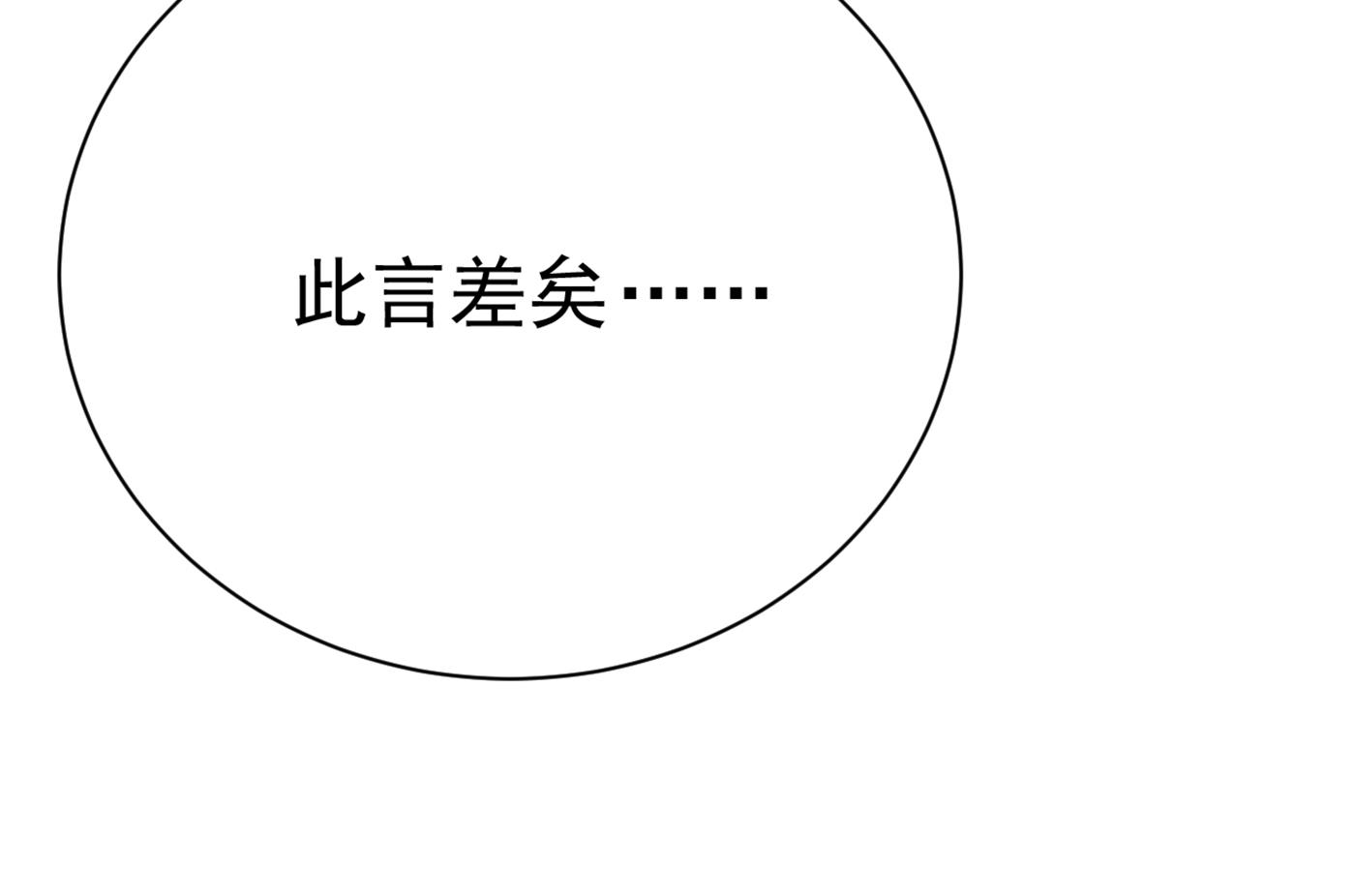 《王爷不能撩》漫画最新章节到底是谁的问题？免费下拉式在线观看章节第【67】张图片