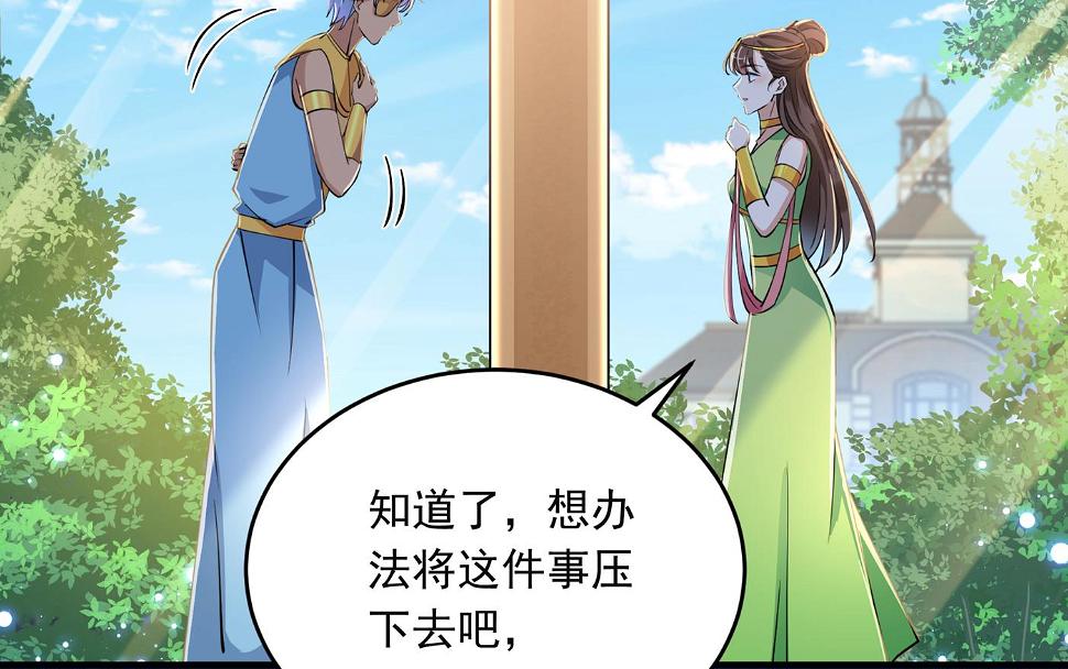 《王爷不能撩》漫画最新章节还是六哥最靠谱~免费下拉式在线观看章节第【18】张图片