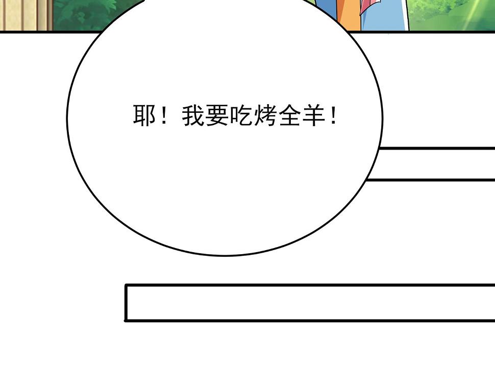 《王爷不能撩》漫画最新章节还是六哥最靠谱~免费下拉式在线观看章节第【39】张图片