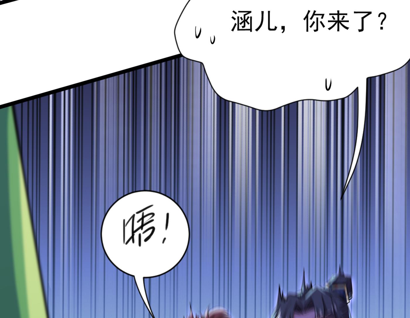 《王爷不能撩》漫画最新章节还是六哥最靠谱~免费下拉式在线观看章节第【54】张图片