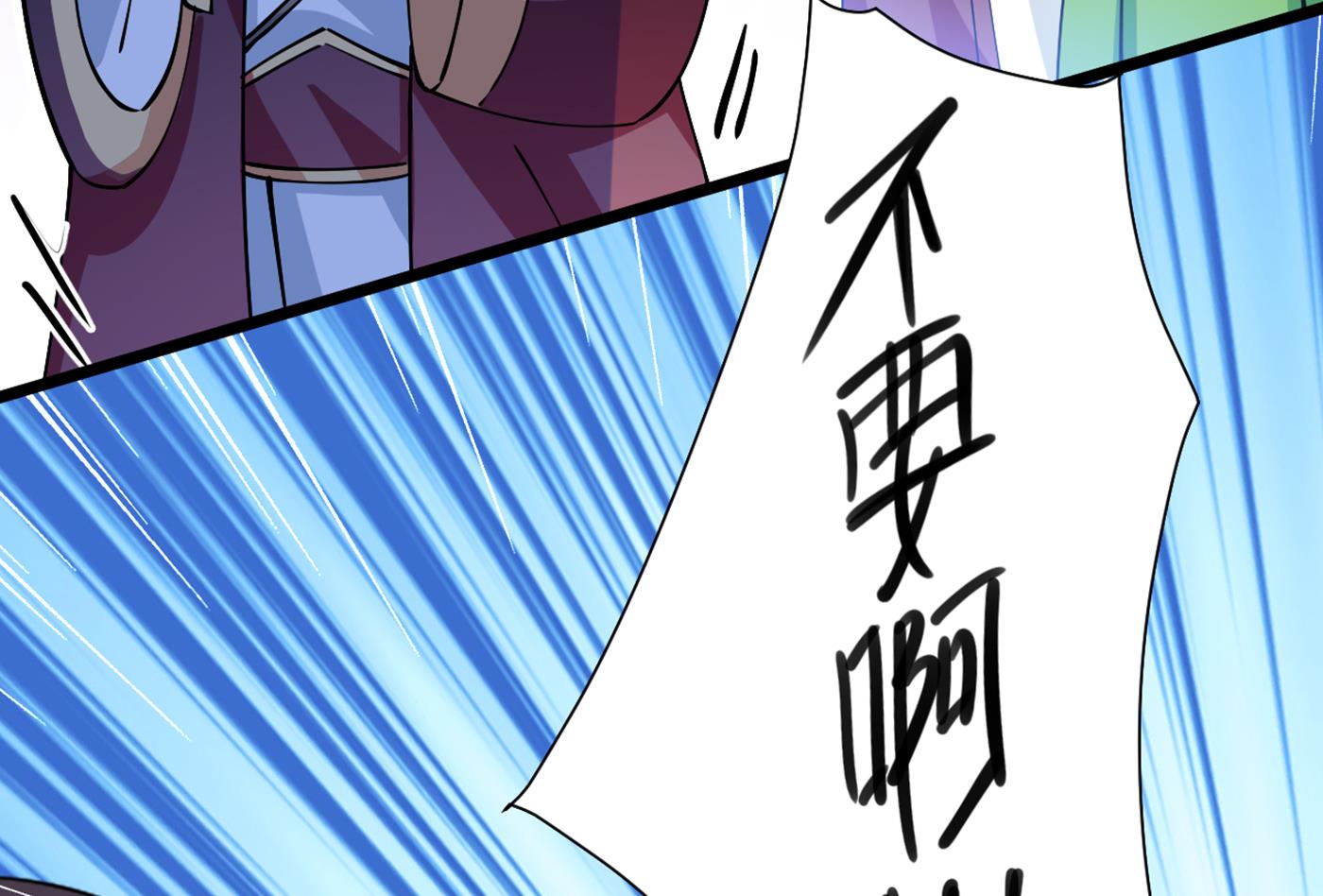 《王爷不能撩》漫画最新章节还是六哥最靠谱~免费下拉式在线观看章节第【61】张图片