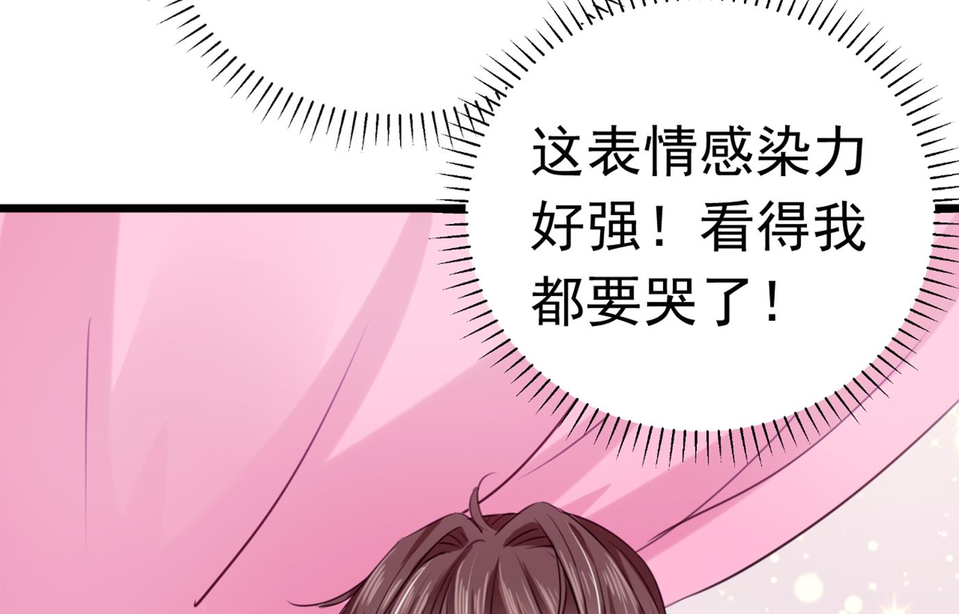 《王爷不能撩》漫画最新章节林涵流产了？！免费下拉式在线观看章节第【69】张图片