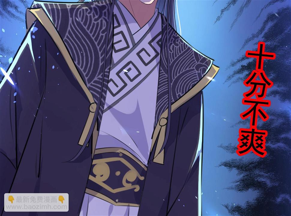 《王爷不能撩》漫画最新章节由萧瑾瑜做决定！免费下拉式在线观看章节第【26】张图片