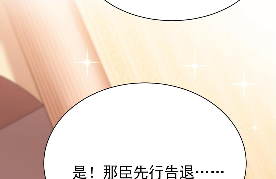 《王爷不能撩》漫画最新章节面临抉择免费下拉式在线观看章节第【11】张图片