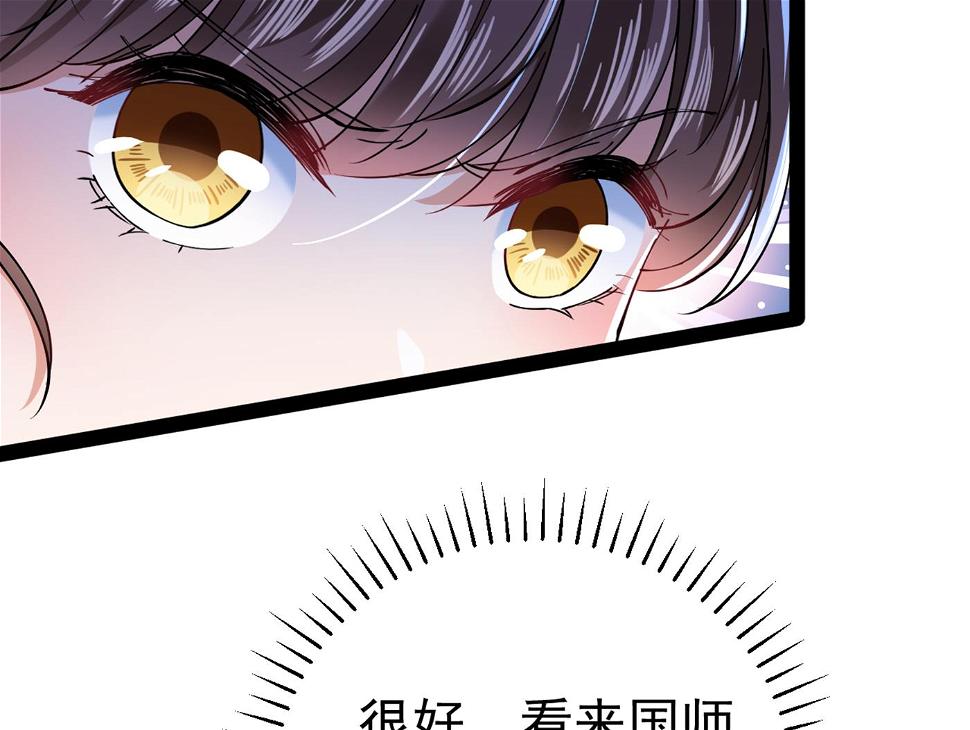 《王爷不能撩》漫画最新章节面临抉择免费下拉式在线观看章节第【15】张图片