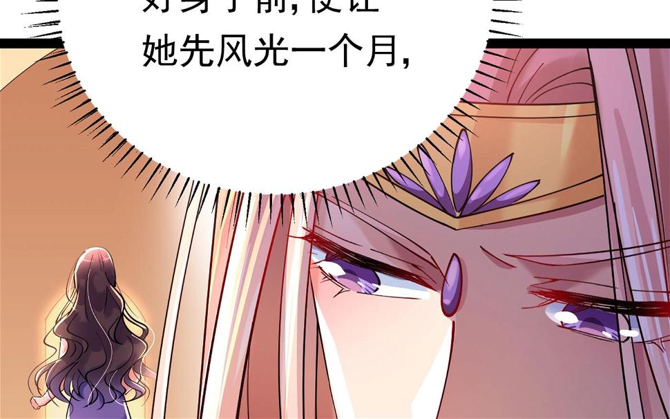 《王爷不能撩》漫画最新章节面临抉择免费下拉式在线观看章节第【18】张图片