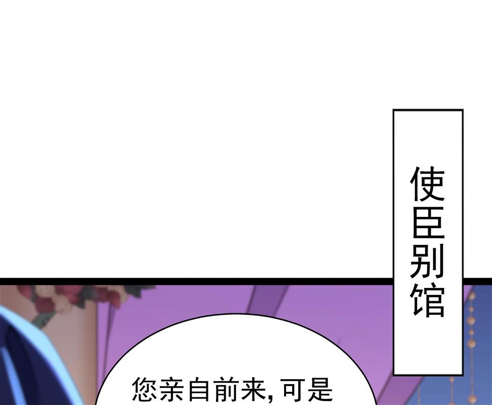 《王爷不能撩》漫画最新章节面临抉择免费下拉式在线观看章节第【27】张图片