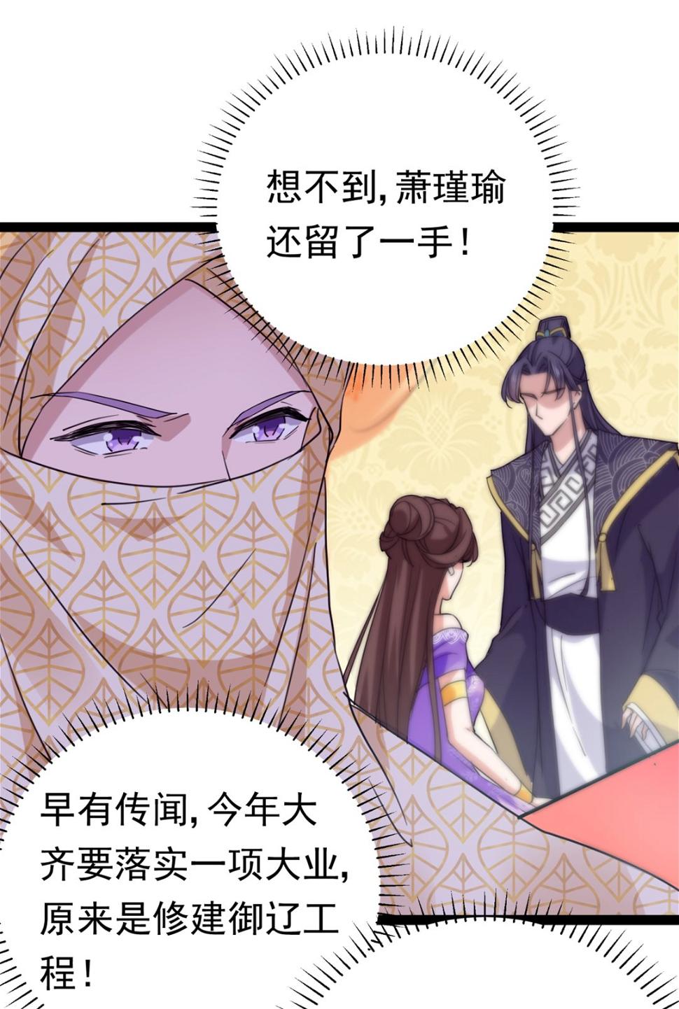 《王爷不能撩》漫画最新章节你真的要走吗？免费下拉式在线观看章节第【10】张图片